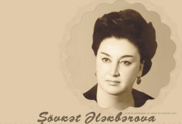 Bu gün Azərbaycanın xalq artisti Şövkət Ələkbərovanın doğum günüdür
